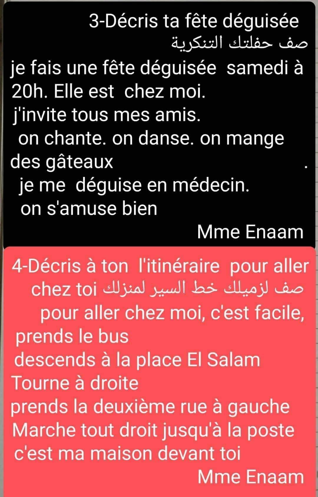 المواضيع المقررة لغة فرنسية الصف الثاني الثانوي 2023 المواضيع المقررة لغة فرنسية الصف الثاني الثانوي 2023 - موضوعات فرنساوي تانية ثانوي