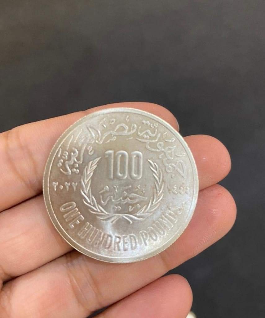 المالية تطرح 100 جنيه معدنية بمناسبة قمة المناخ ب 750 جنيه - اخبار مصر