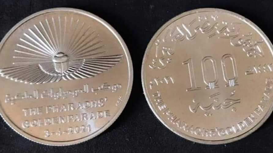 المالية تطرح 100 جنيه معدنية بمناسبة قمة المناخ ب 750 جنيه - اخبار مصر