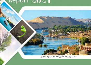 تحميل الحقيبة التعليمية للمعلمين التغير المناخي 2022 - التغير المناخي