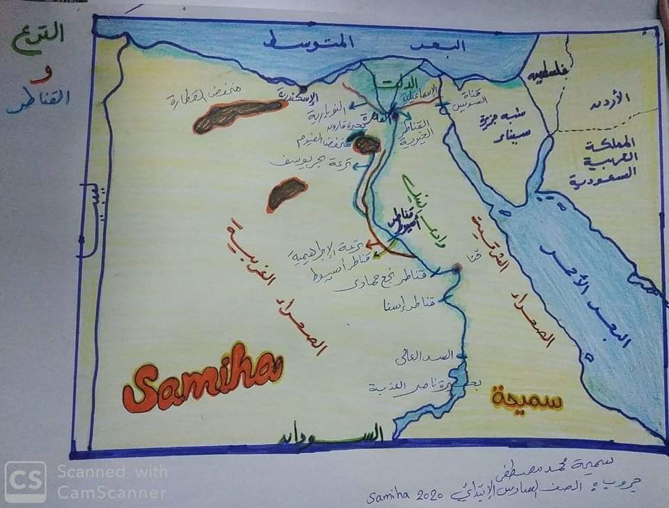 تحميل مراجعة سؤال الخريطة للصف السادس الابتدائي الترم الأول