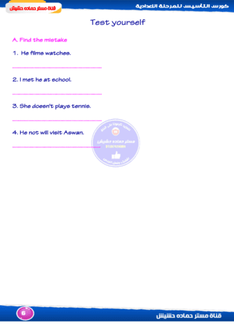 تحميل طريقة حل سؤال المحادثه حسب احدث التعديلات 2023 لكل الصفوف الاعدادية تحميل طريقة حل سؤال المحادثه حسب احدث التعديلات 2023 لكل الصفوف الاعدادية - تحميل مذكرات حمادة حشيش
