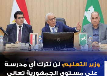 "رضا حجازي": لن نترك أي مدرسة على مستوى الجمهورية تعاني من مشكلة - اخبار التعليم