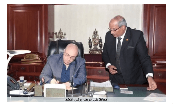 خصم 7 أيام من مدير مدرسة كوم النور الاعدادية باداره سمسطا - اخبار التعليم