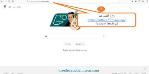 طريقة تسجيل الدخول على الحساب الموحد للطلاب - الحساب الموحد