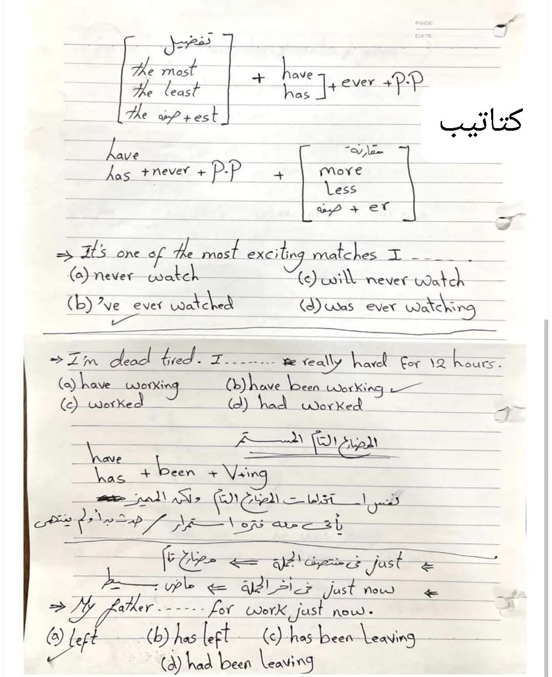 مذكرة مستر محمود رضوان (انجلشاوى) فى اللغة الانجليزية للصف الثالث الثانوى نظام حديث - تحميل مذكرات انجلشاوي
