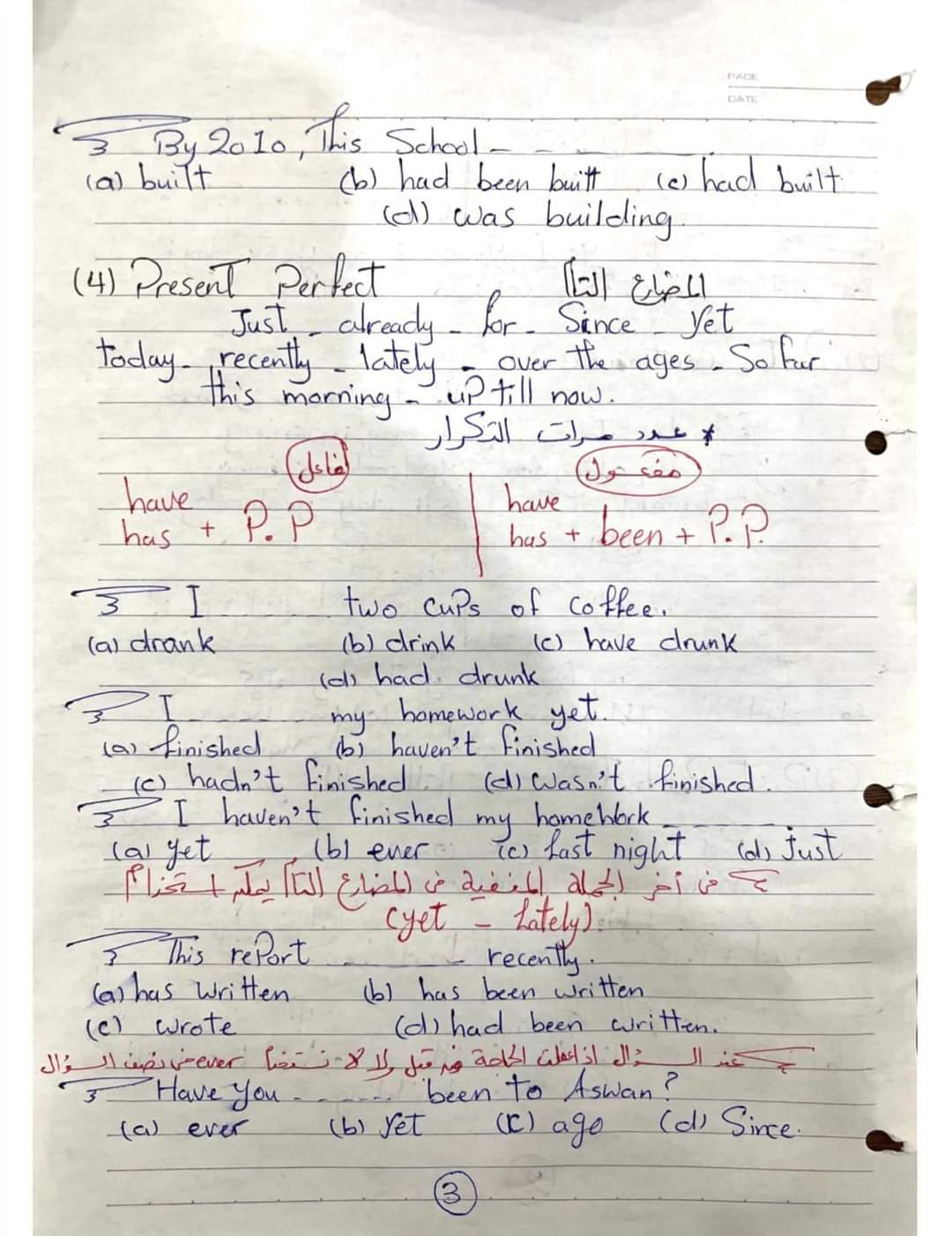 مذكرة مستر محمود رضوان (انجلشاوى) فى اللغة الانجليزية للصف الثالث الثانوى نظام حديث - تحميل مذكرات انجلشاوي