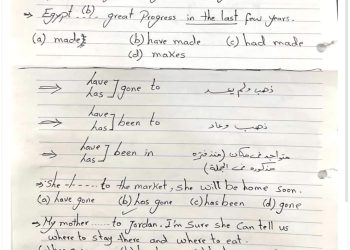 مذكرة مستر محمود رضوان (انجلشاوى) فى اللغة الانجليزية للصف الثالث الثانوى نظام حديث - تحميل مذكرات انجلشاوي