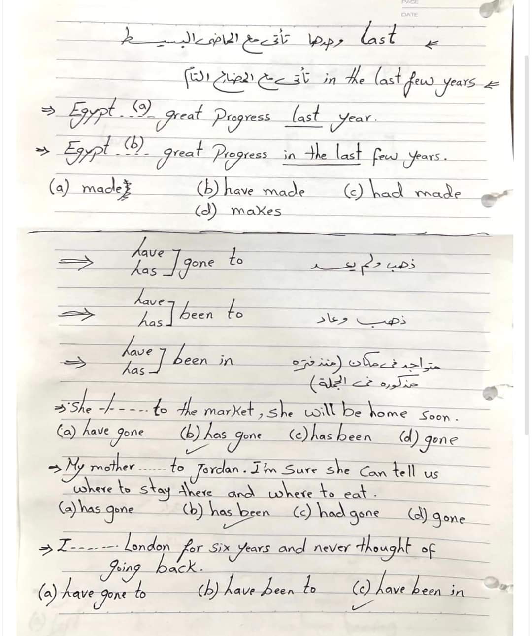 مذكرة مستر محمود رضوان (انجلشاوى) فى اللغة الانجليزية للصف الثالث الثانوى نظام حديث - تحميل مذكرات انجلشاوي