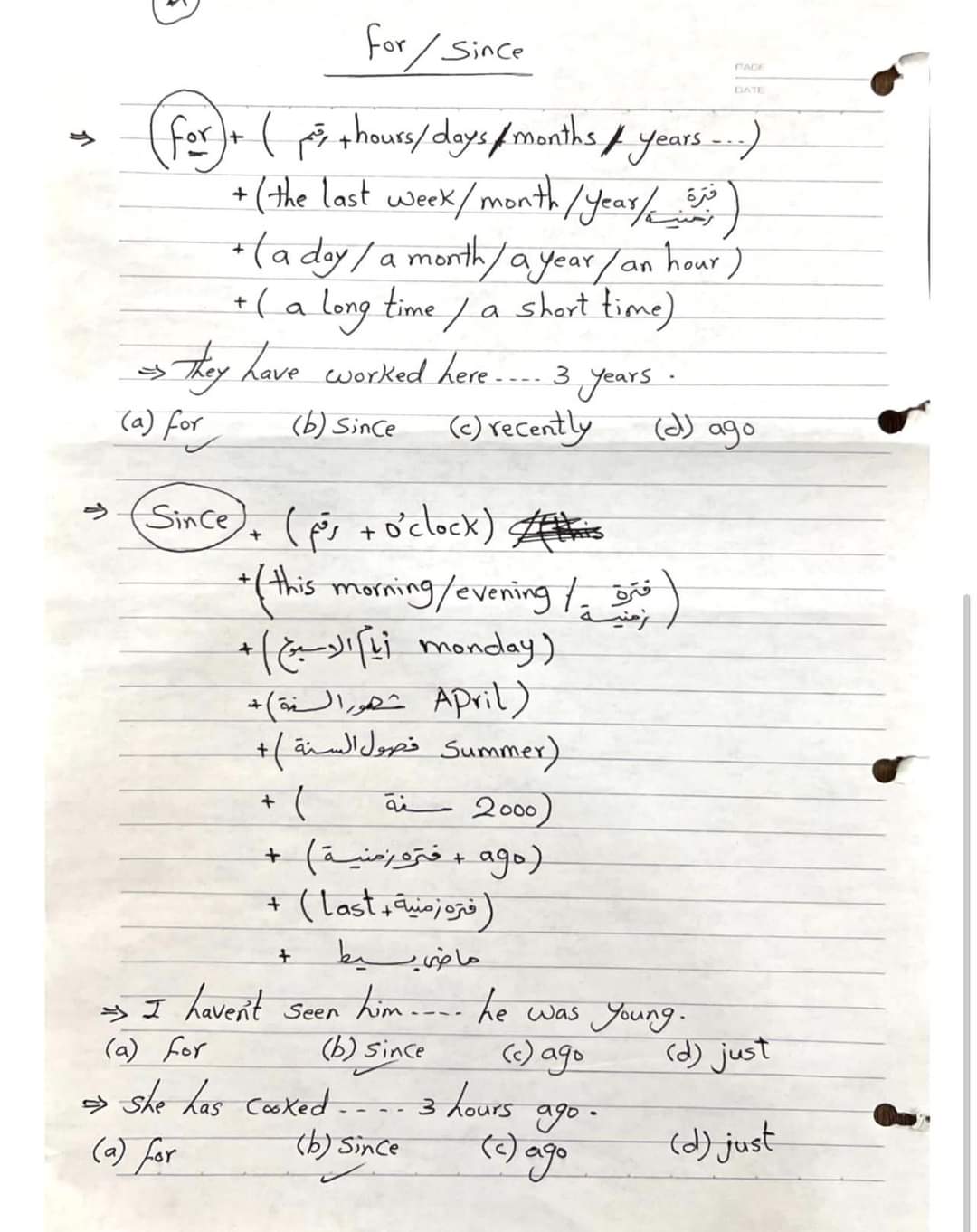 مذكرة مستر محمود رضوان (انجلشاوى) فى اللغة الانجليزية للصف الثالث الثانوى نظام حديث - تحميل مذكرات انجلشاوي