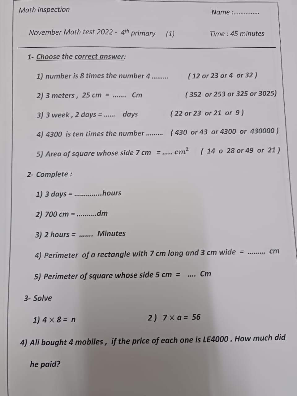 تجميع امتحانات نوفمبر الصف الرابع الابتدائي كل المواد 2023 - امتحانات نوفمبر