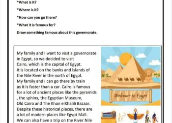 تحميل المهام الادائية كونكت بلس 4 connect plus رابعة ابتدائي الترم الاول 2023 - المهام الادائية