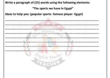 تحميل المهام الأدائية من الوزارة لغة انجليزية الصف الخامس الابتدائي الترم الاول 2023 - المهام الادائية