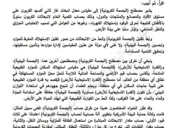 تحميل نماذج امتحانات الوزارة الاسترشادية للثانوية العامة 2023 - تحميل نماذج الثانوية العامة