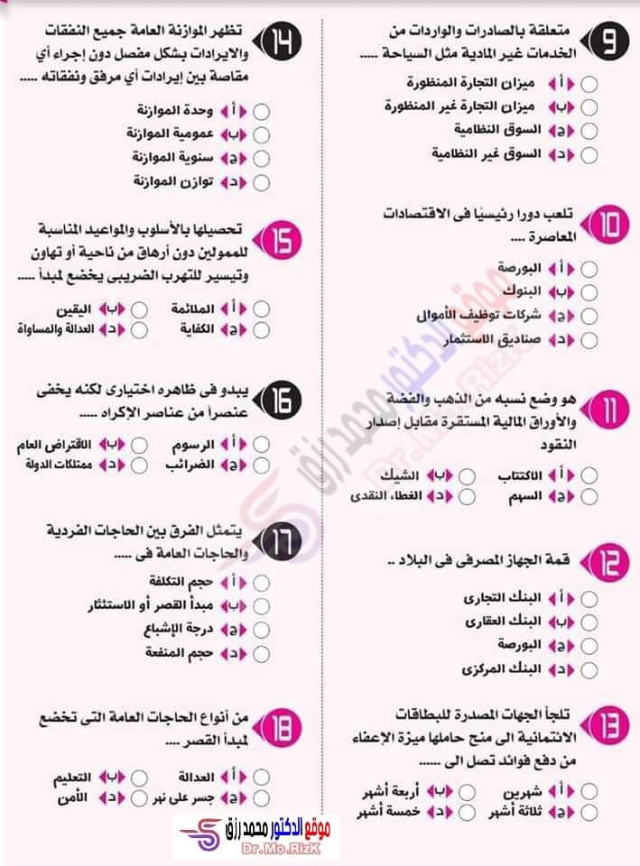 FB IMG FB IMG