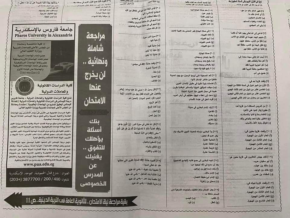 FB IMG