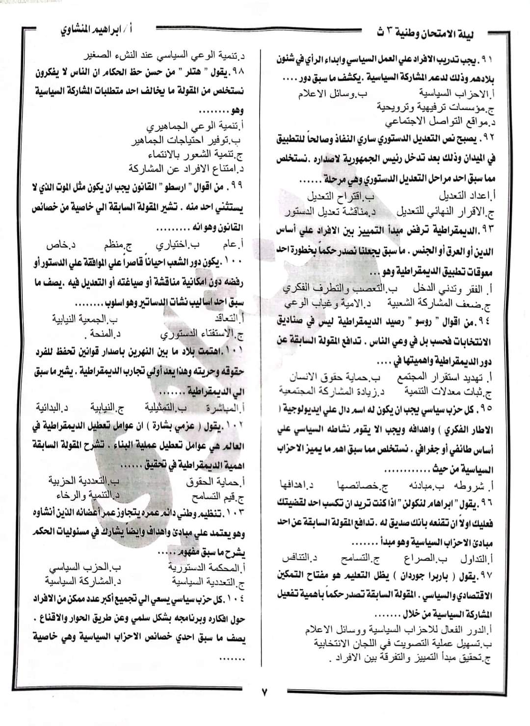 FB IMG