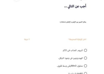 مسودة تلقائية