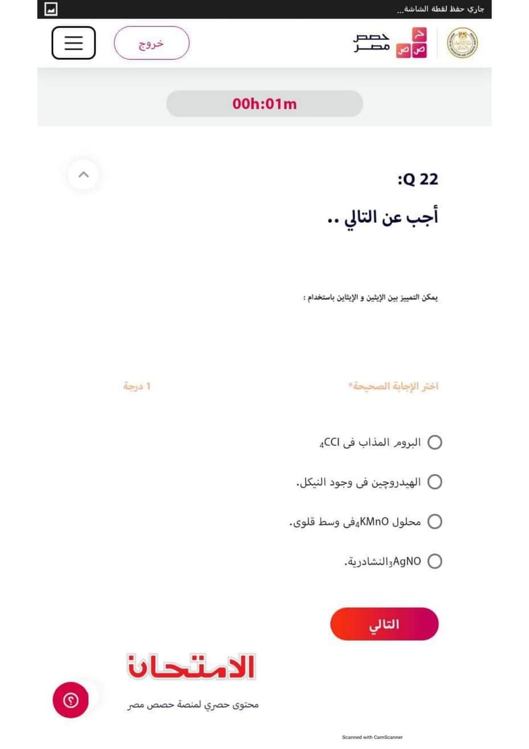 مسودة تلقائية مسودة تلقائية