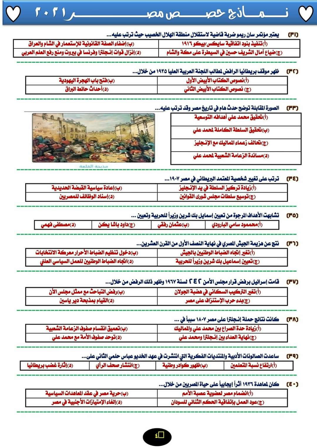 مسودة تلقائية مسودة تلقائية