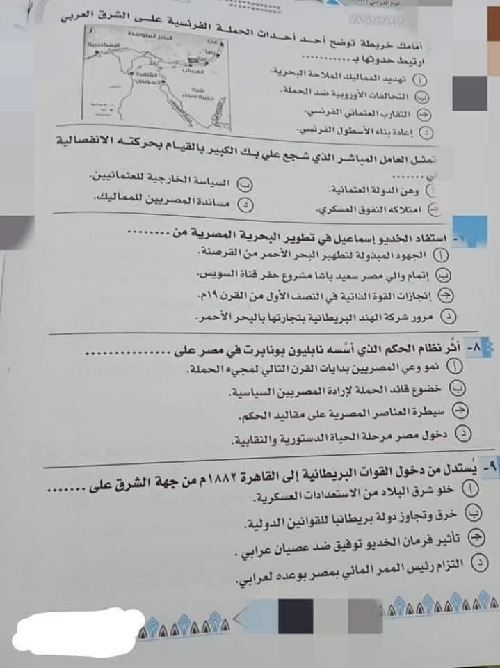 اجابة امتحان التاريخ للصف الثالث الثانوي 2023 - منصة كتاتيب مصر - اجابة امتحان التاريخ للصف الثالث الثانوي 2023 اجابة امتحان التاريخ للصف الثالث الثانوي 2023