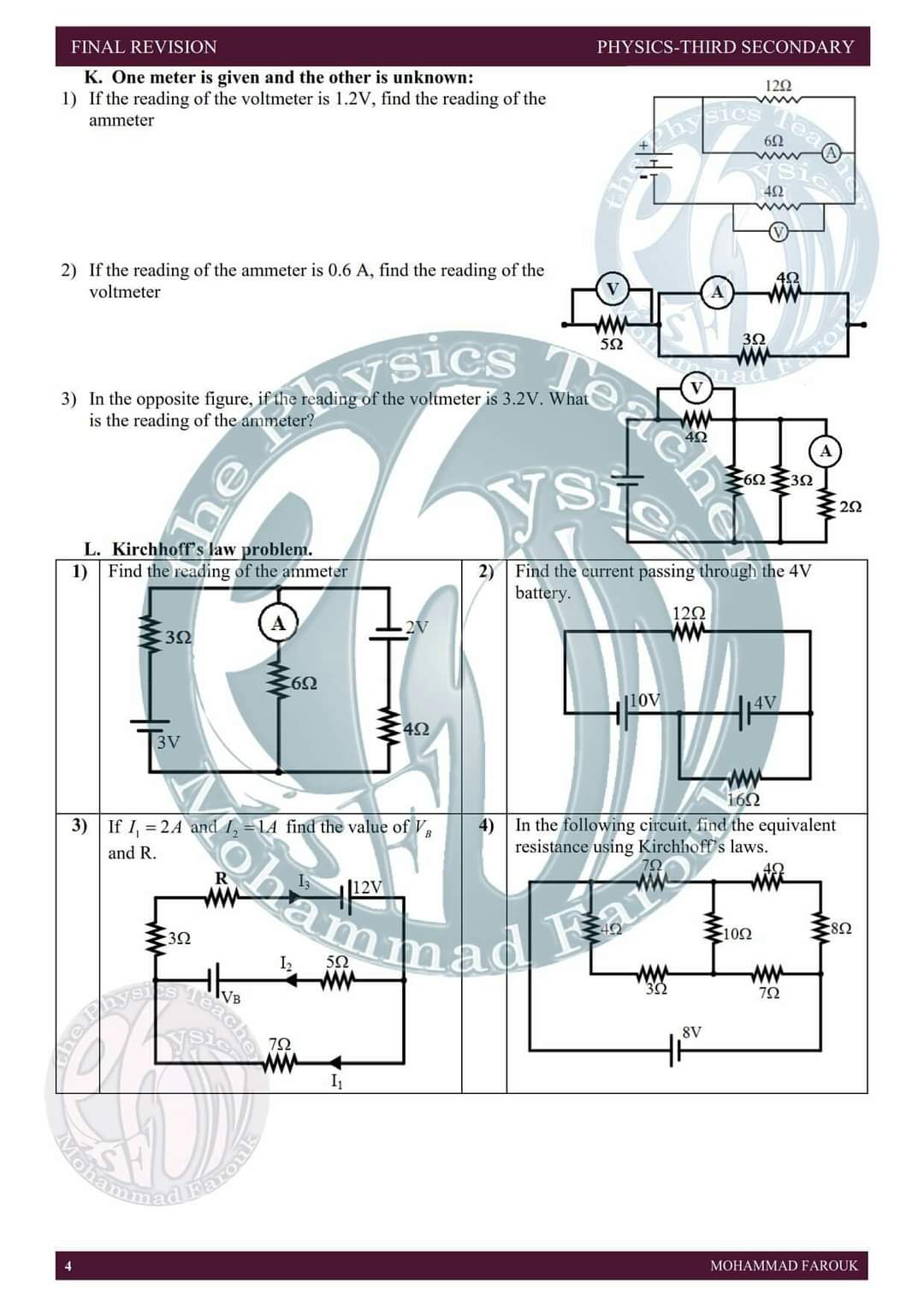 مذكرة مراجعة ليلة الامتحان physics للصف الثالث الثانوي