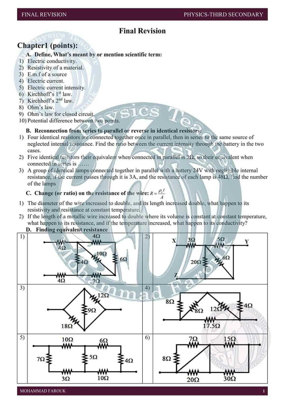 مذكرة مراجعة ليلة الامتحان physics للصف الثالث الثانوي