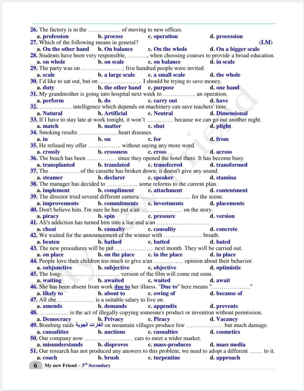 مذكرة مراجعة ليلة الامتحان لغة انجليزية للصف الثالث الثانوي