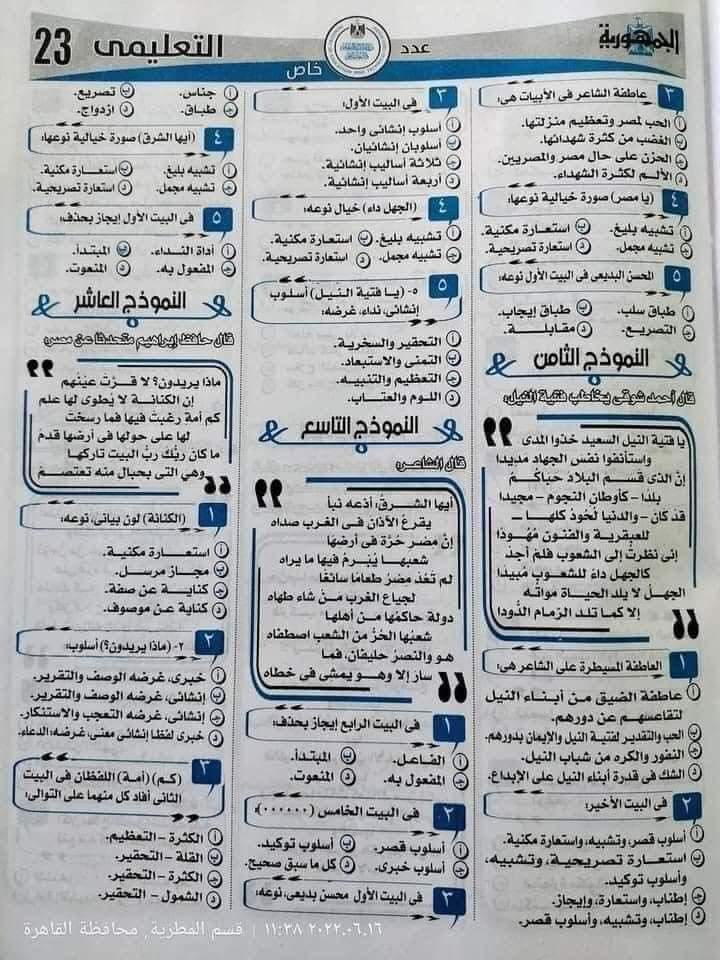 FB IMG FB IMG