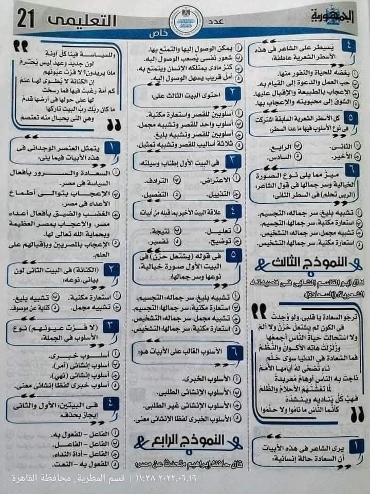 FB IMG FB IMG