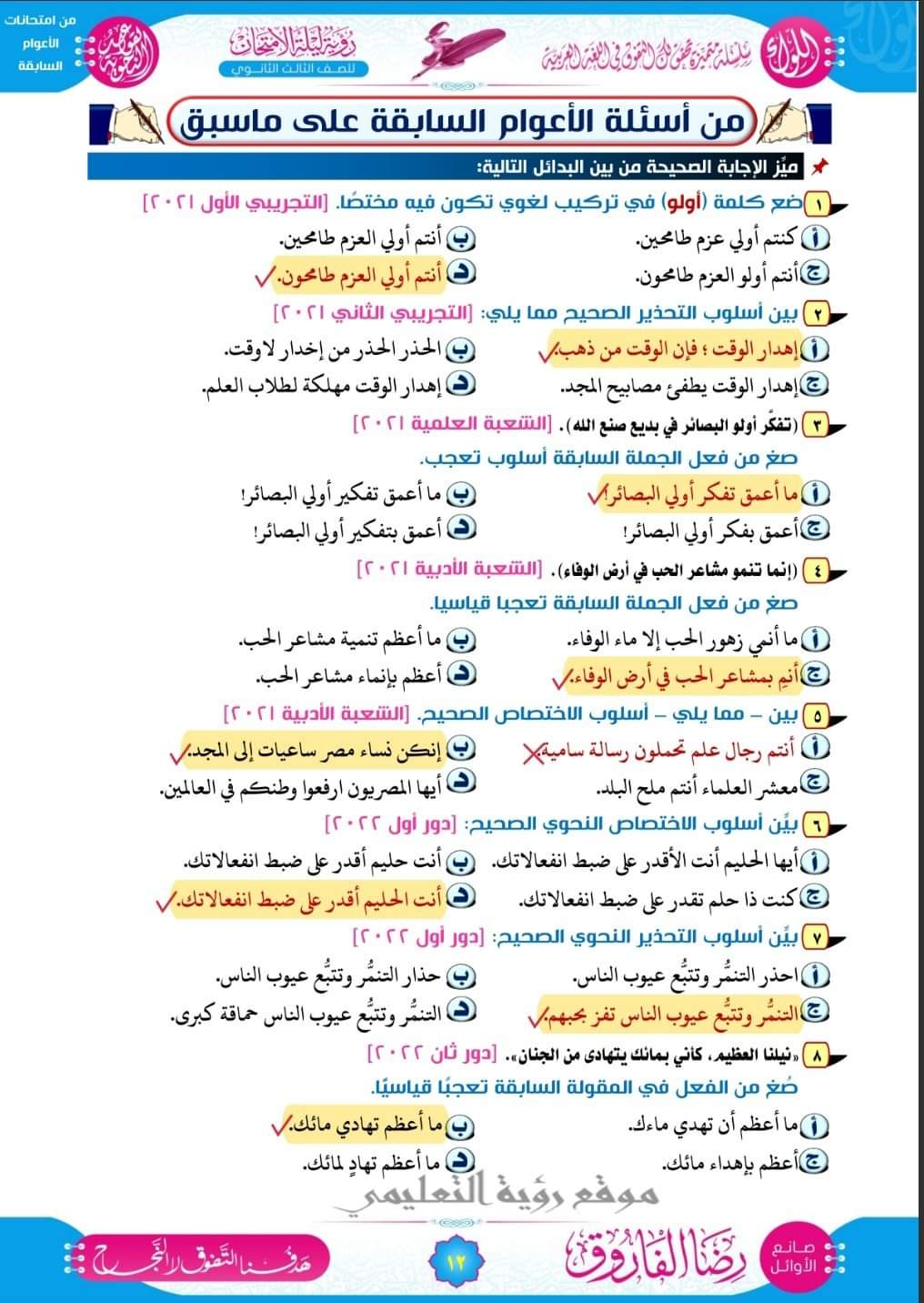 FB IMG