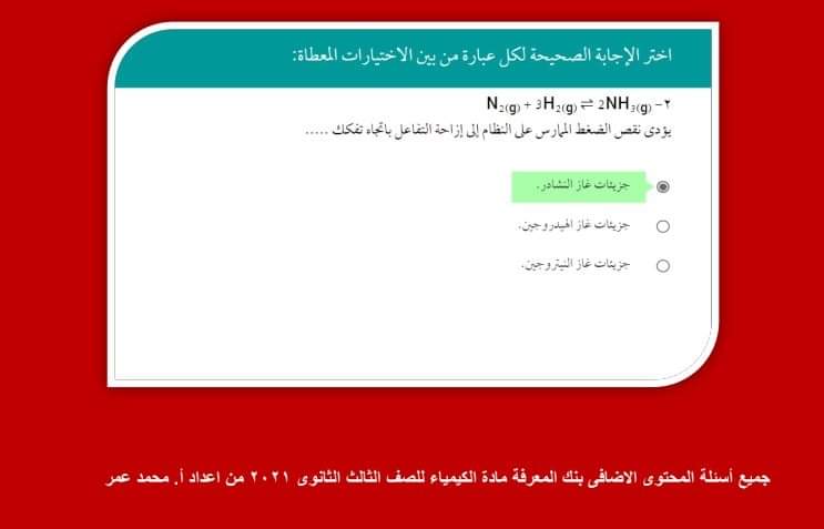 مسودة تلقائية