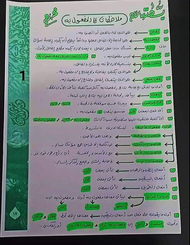 FB IMG