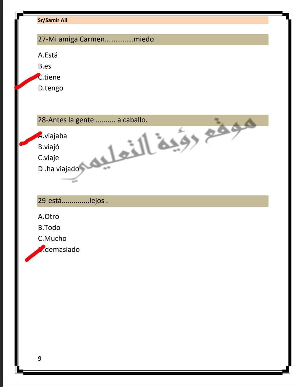 امتحان اللغة الاسبانية للثانوية العامة 2023 مع الاجابات