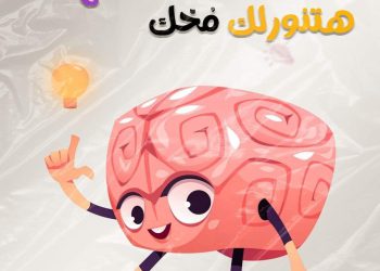 مخططات منهج الكيمياء كاملة للثانوية العامة م/ محمد عبد الجواد