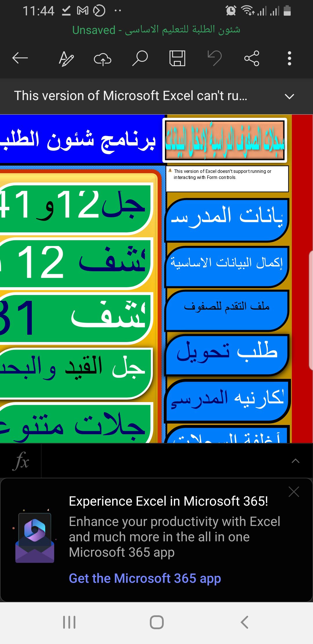 Screenshot Excel Screenshot Excel