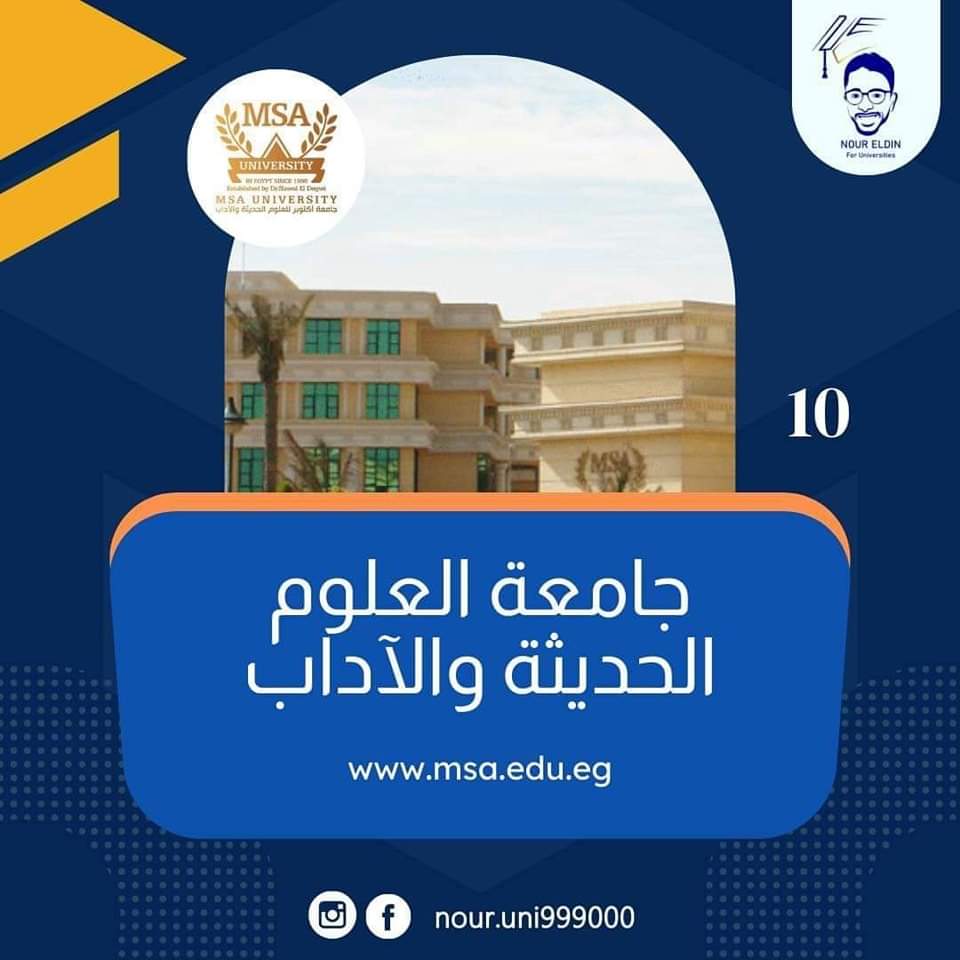 جميع الجامعات الخاصة المعتمدة في مصر للعام الدراسي 2023 - 2024 - منصة كتاتيب مصر - جميع الجامعات الخاصة المعتمدة في مصر للعام الدراسي 2023 - 2024 جميع الجامعات الخاصة المعتمدة في مصر للعام الدراسي 2023 - 2024