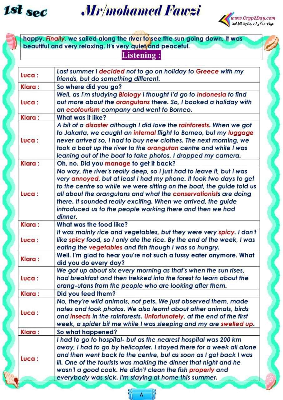 تحميل ملزمة لغة انجليزية للصف الاول الثانوى الترم الاول