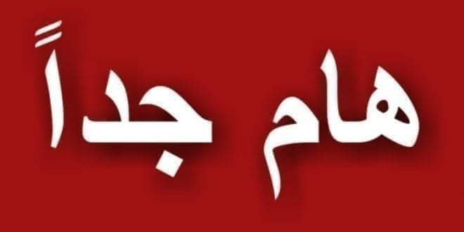 الاوراق والمستندات المطلوبة للتقديم للجامعات المصرية