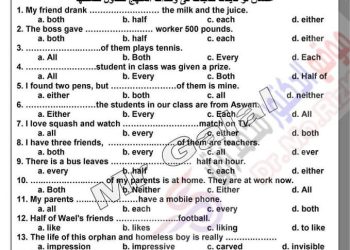 توقعات امتحان اللغة الانجليزية للصف الثالث الثانوي بالاجابات
