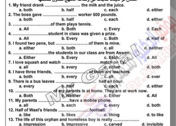 توقعات امتحان اللغة الانجليزية للصف الثالث الثانوي بالاجابات