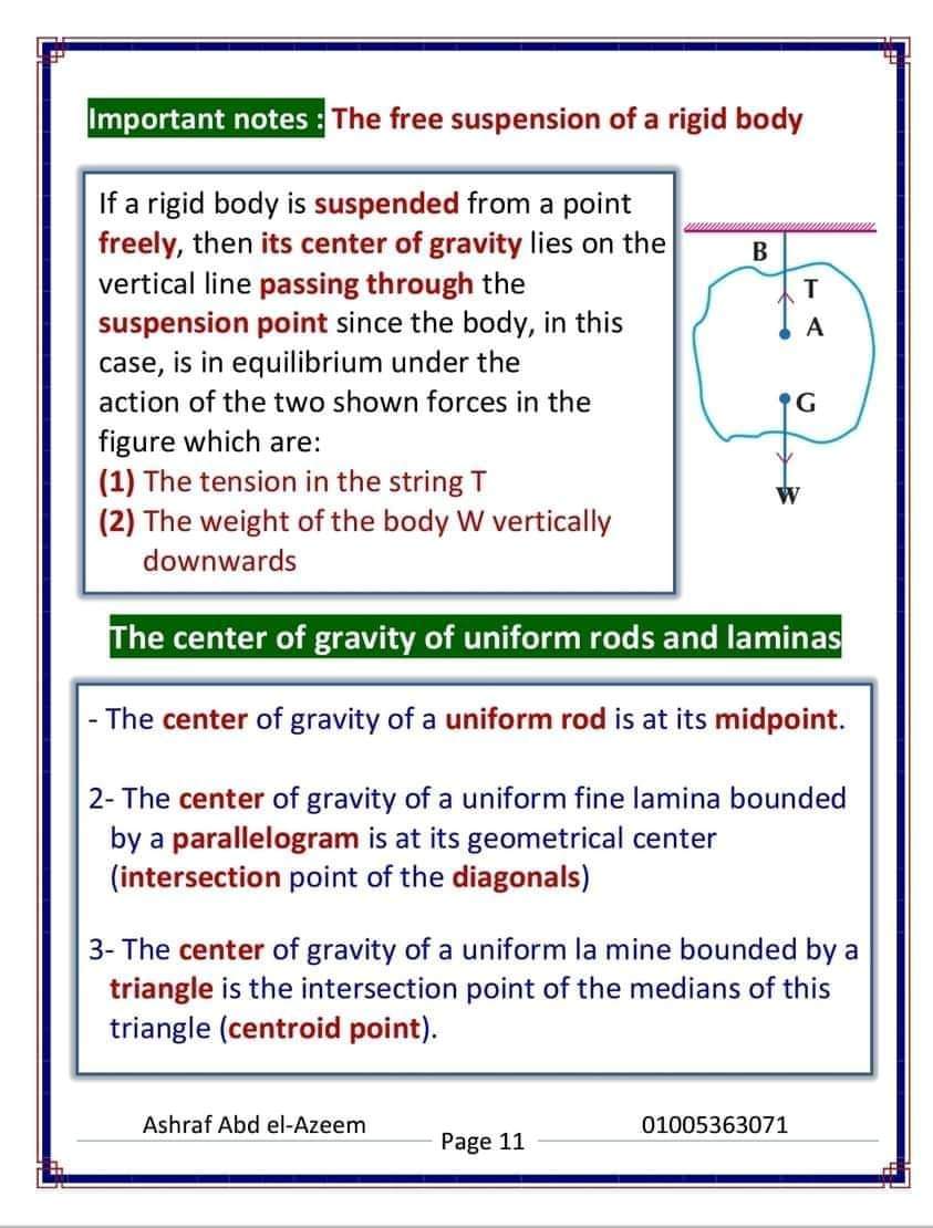 مراجعة كل قوانين الإستاتيكا لغات للصف الثالث الثانوي