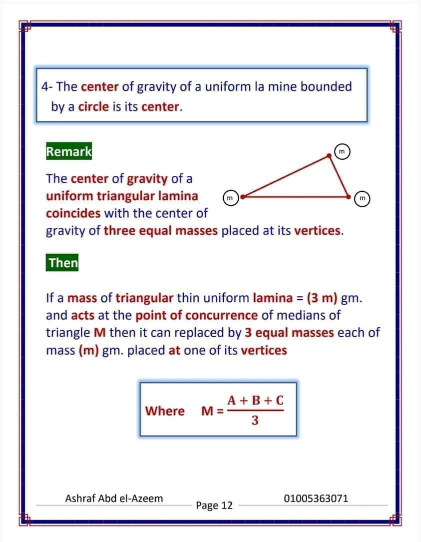 مراجعة كل قوانين الإستاتيكا لغات للصف الثالث الثانوي