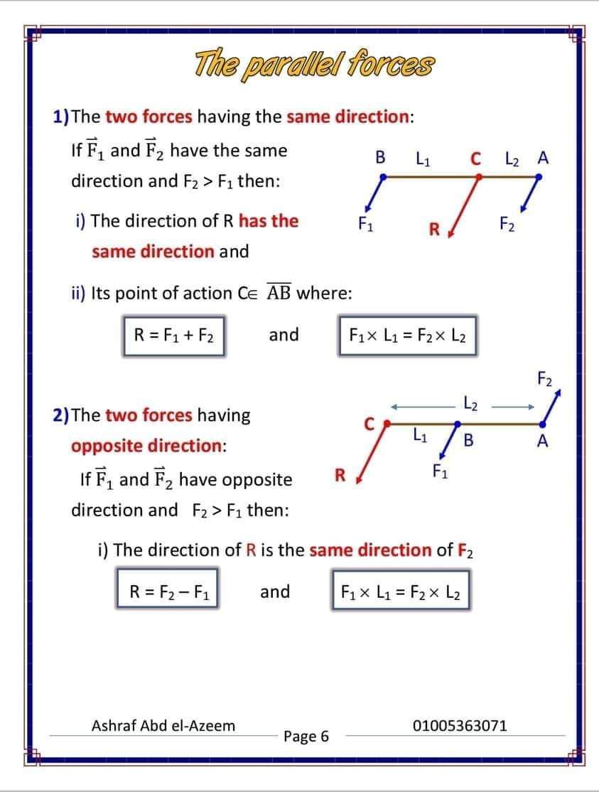 مراجعة كل قوانين الإستاتيكا لغات للصف الثالث الثانوي