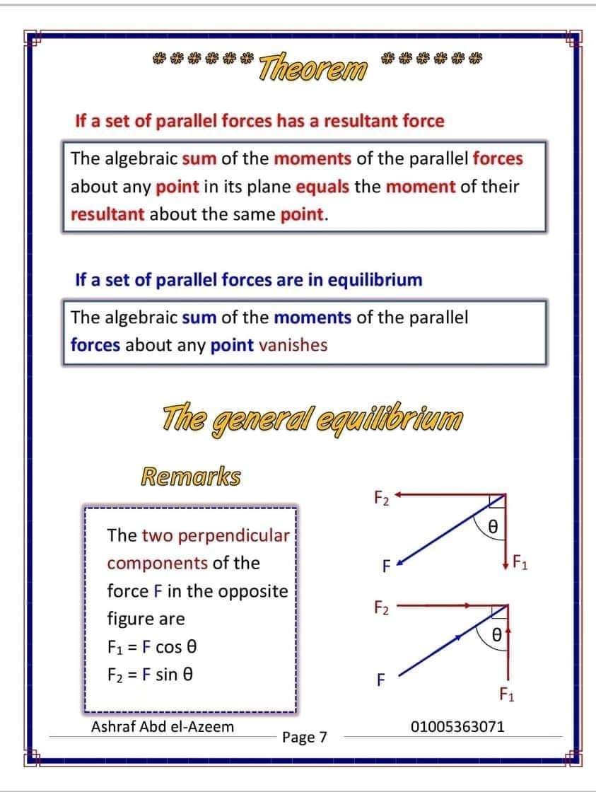 مراجعة كل قوانين الإستاتيكا لغات للصف الثالث الثانوي