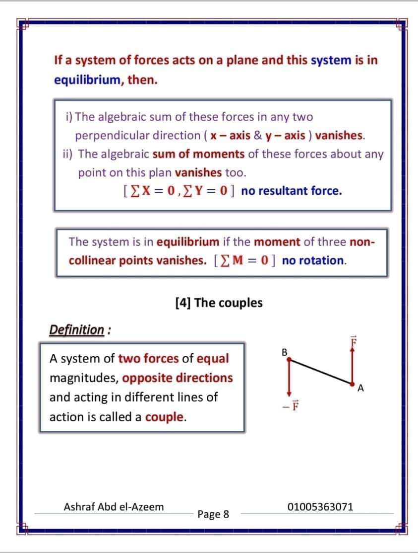 مراجعة كل قوانين الإستاتيكا لغات للصف الثالث الثانوي