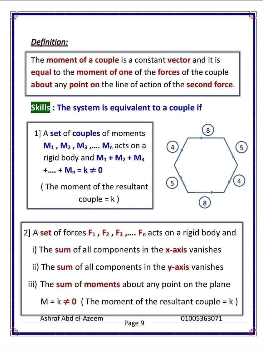 مراجعة كل قوانين الإستاتيكا لغات للصف الثالث الثانوي