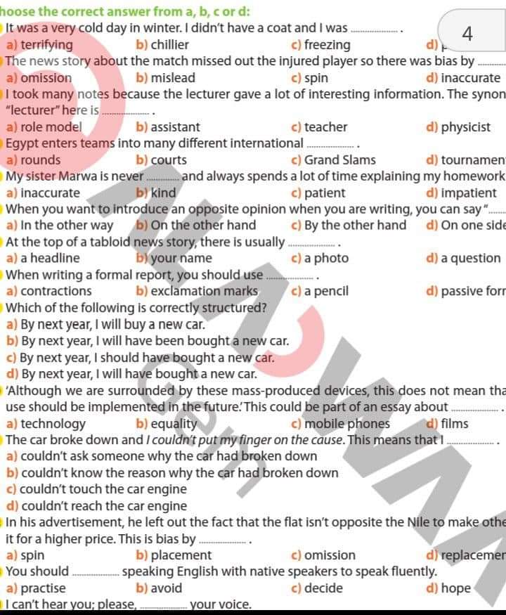 تحميل 27 امتحان انجليزي من كتاب الاضواء للصف الثالث الثانوي نسخة كاملة PDF