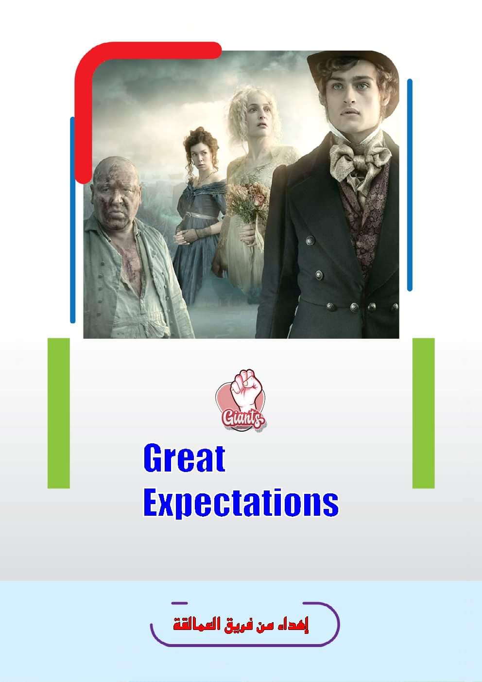 توقعات لونجمان في امتحان اللغة الانجليزية للصف الثالث الثانوي 2023 - منصة كتاتيب مصر - توقعات لونجمان في امتحان اللغة الانجليزية للصف الثالث الثانوي 2023 توقعات لونجمان في امتحان اللغة الانجليزية للصف الثالث الثانوي 2023
