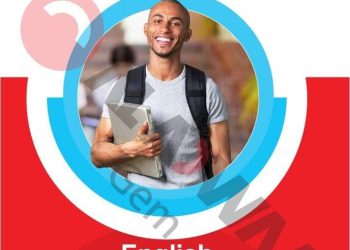 للتدريب تحميل 27 امتحان انجليزي من كتاب الاضواء للصف الثالث الثانوي حسب المواصفات